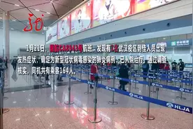 截止26日24时，黑龙江省新型冠状病毒感染数据报告