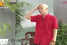 李伯清评书精彩片段-想不到屁股在四川称为什么，重庆叫法更特殊
