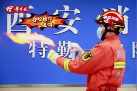 75%酒精遇明火可燃可爆 西安消防提醒要安全存放