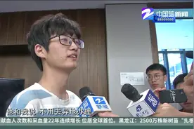 跨省迁户不必两地跑，浙江颁发全国首本跨省网上迁移居民户口簿视频封面