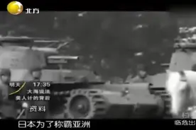 日本人口面积只有中国一省大小，为何敢攻击全亚洲这些数据告诉你