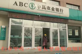 K宝没电了 去银行换个 为银行工作人员的服务和效率点赞视频封面