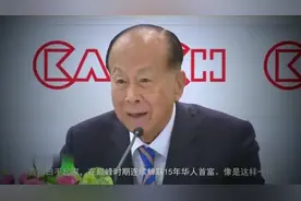 李嘉诚谈愚者和智者的区别，真是太有道理了！聪明人都该反复思考