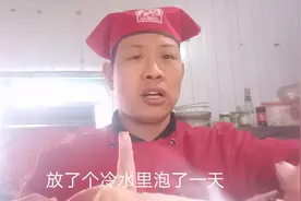 花五千大洋学的麻辣手撕烤兔;味道杠杠的！