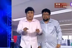 乔杉、修睿同是拍领导马屁，咋结果不一样呢？爆笑！视频封面