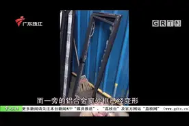 深圳：铝合金窗坠下 2名工人被砸到头部 视频封面