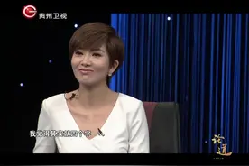 论道：中超走进贵州，黎兵讲述家乡情结视频封面