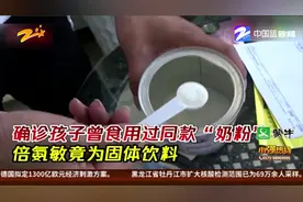 “大头娃娃”事件最新进展：官方通报——涉事经销商罚款200万元视频封面