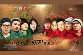 E77 120115 丽水风味bingo视频封面