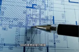 工地监理讲解建筑识图之钢筋部分（八）：地下室人防钢筋，隔墙