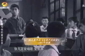 故事湖南：张天翼成著名童话作家，他究竟有着怎样的成长历程？