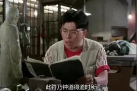 小时候不知道镇尸符怎么画，现在涨知识了，敕令大将军到此！