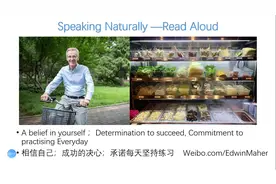 英语自然说-今天我们聊聊“麻辣烫”视频封面