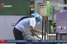 东莞：企业为滞鄂员工发工资，最低每人近4千元！|今日1线 0308视频封面