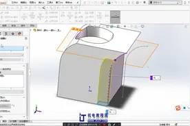 3-08-边界凸台和边界切除
