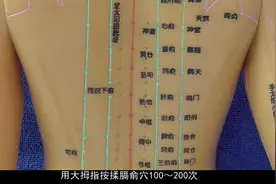 膈腧穴功效：散热化血。主治：各种血症