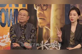 57岁范伟小6岁妻子曝光，原来这么漂亮，离开赵本山是正确的视频封面