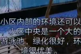 春江明月昆明北市区品质最好的楼盘之一