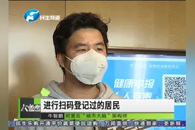 健康登记再升级！19日起郑州市将施行扫码乘车、购物视频封面