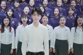 王俊凯｜八中校庆文艺晚会王俊凯带领学生合唱团领唱 闪亮的日子视频封面