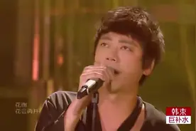 我是歌手：信的《花心》，高音部分太完美，热不住的扭动视频封面