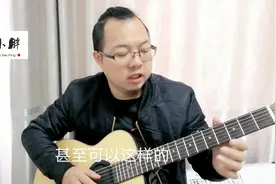 吉他弹奏技巧击勾弦难学吗？看过来，跟我学事半功半