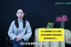 微博运营不要“愁”！掌握4个细节，运营轻松又讨巧！视频封面