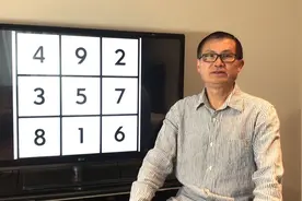 九宫图里的秘密 神秘的九宫图是怎么来的？视频封面