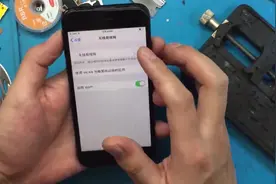 Iphone7三大通病之二：WiFi开关灰色打不开，无WiFi维修！视频封面