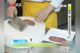 腰子中的白线不能吃！大厨教你小妙招，轻松去除腰子上的白线