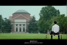 2020清华大学宣传片《追光少年》愿每个少年，都有闪闪发光的梦想视频封面