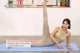 瑜伽达人：小姐姐独自在家如何练习下瑜伽，收腰瘦腿练出人鱼线！视频封面