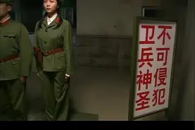 影视：部队晚上站岗，连长陪女兵一起站，结果才10分钟女兵就服软视频封面