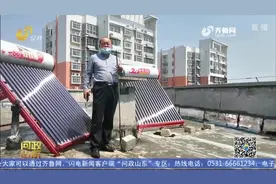 避雷装置生锈倒伏，年检谁来管？宁阳一小区物业：花钱的事都不干视频封面