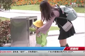 最新！越秀荔湾公办幼儿园招生细则公布，主要有以下内容视频封面