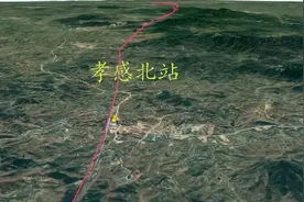 京广高铁武汉至信阳段，孝感城区为何被直接跨越，3D地图带你来看视频封面