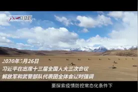 近年来两会上，习主席这样强调练兵备战