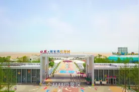 挖蛤蜊，钓蛏子，来刘家湾赶海园体验收获的乐趣视频封面