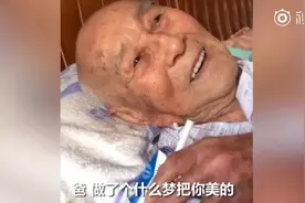 看得我眼泪直流！我梦到妈妈了，她不和我说话……图片