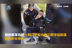 追逃！保定东站一执法人员遭黑车司机恶意撞伤，肇事者逃逸
