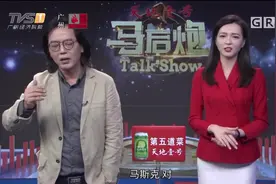 青年汽车破产：看到高科技的“风口”，也得看到“风险”视频封面