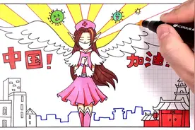 为医务工作者加油，再教你画出一款预防冠状病毒手抄报