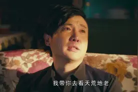 《夏洛特烦恼》忘不了的一首歌，如果一切重来，我一定紧紧拥抱你视频封面
