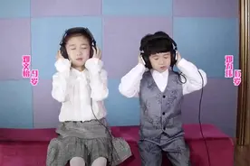 6岁姐弟童声治愈版《往后余生》余生，请多指教！