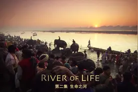 纪录片：恒河-第2集：生命之河