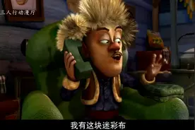 动漫：这次厉害了，光头强披上迷彩布偷袭熊大熊二！视频封面