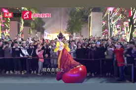 把手给我的不倒翁女孩火了！自黑：因为演出多了变成金刚芭比视频封面