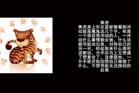 分手后马上想复合的4个生肖，总是很轻易的说“分手”两个字视频封面