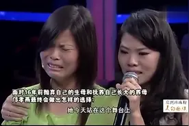 亲情血浓于水！十六岁女孩却拒绝和亲生母亲相认，涂磊帮两人调节视频封面