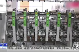 青岛医保缴费“三连降”，预计为企业减负39.1亿元视频封面